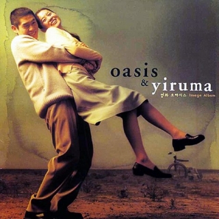 Yiruma