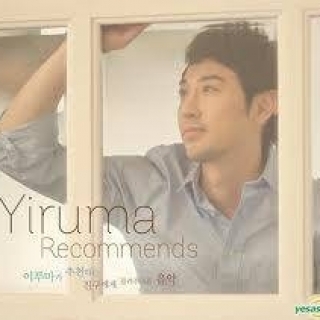 Yiruma