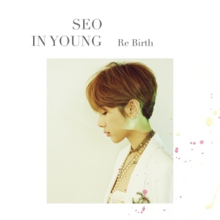 Seo In Young