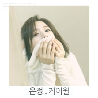 Eun Jung (T-ara)