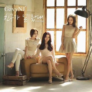 Gavy NJ