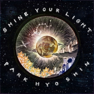 Park Hyo Shin