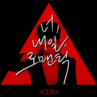 AOORA
