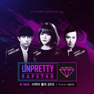 Jimin (AOA),Seoulong (2AM)