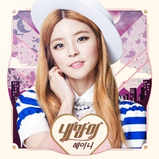 Heyne