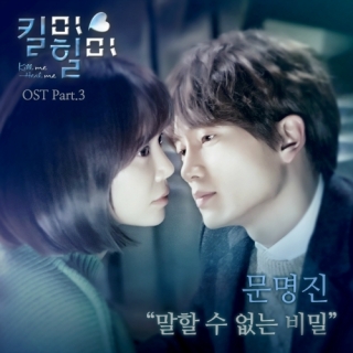 Moon Myung Jin