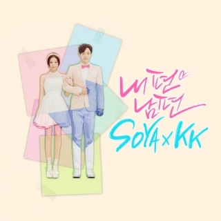 Soya
