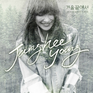 Lee Hyun,Jang Hee Young (Gavy NJ)