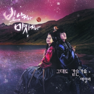 Ailee