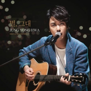 Jung Yong Hwa