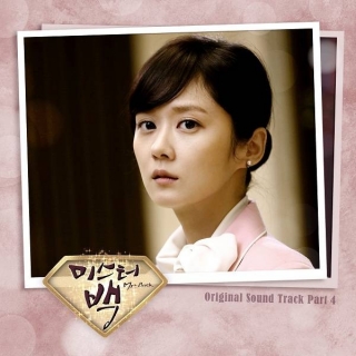 Jang Nara
