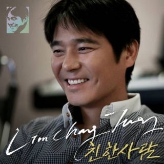 Lim Chang Jung