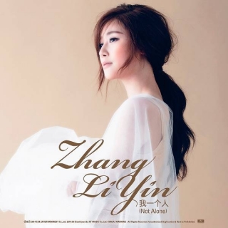 Zhang Li Yin