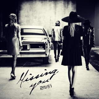 2NE1