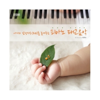 Yiruma