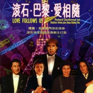 Richard Clayderman