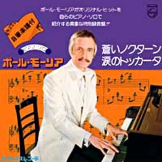 Paul Mauriat