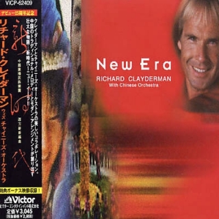 Richard Clayderman