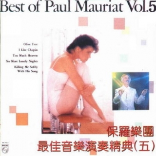 Paul Mauriat