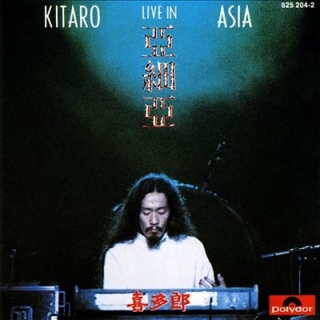 Kitaro