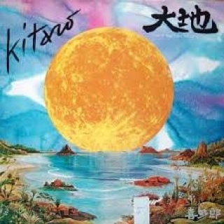 Kitaro