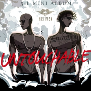Untouchable