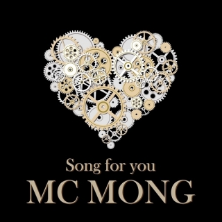 MC Mong