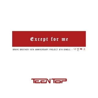TEEN TOP