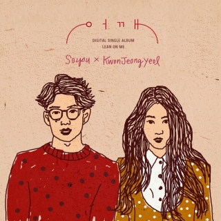 10cm,Soyou