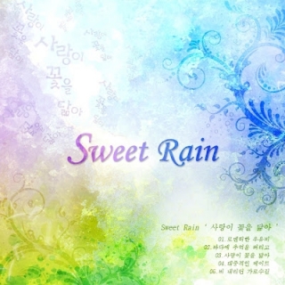 Sweet Rain