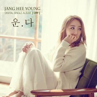 Jang Hee Young (Gavy NJ)