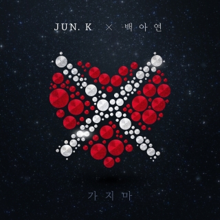 Jun.K (2PM),Baek A Yeon