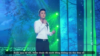 Từ Đó Em Buồn - Khưu Huy Vũ