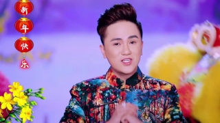 Chúc Xuân 2020 - Khưu Huy Vũ