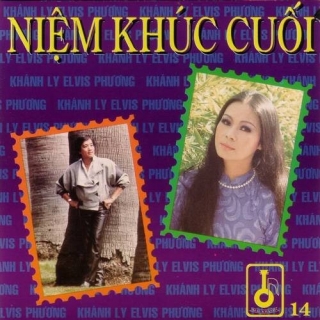 Elvis Phương,Khánh Ly