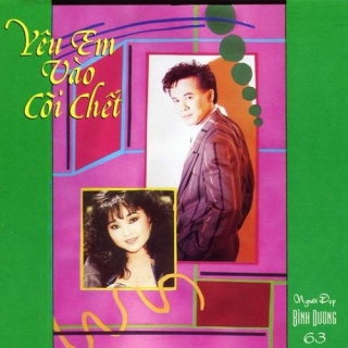 Hương Lan