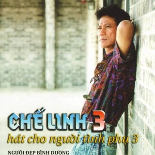 Hương Lan