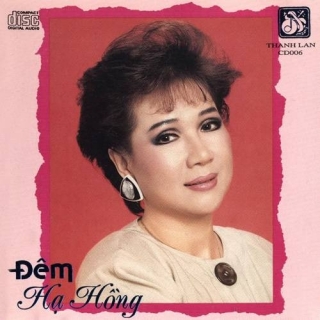 Khánh Ly,Lệ Thu
