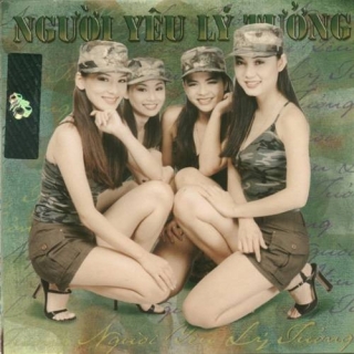 Thanh Trúc (Hải Ngoại)
