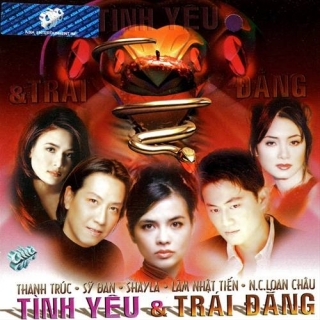Thanh Trúc (Hải Ngoại)