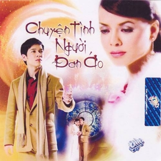 Thanh Tuyền,Chế Linh