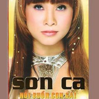 Sơn Ca