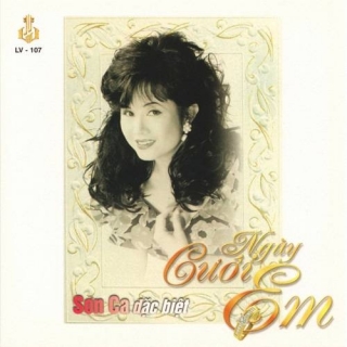Sơn Ca,Tuấn Dũng