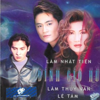 Lâm Nhật Tiến,Lâm Thúy Vân