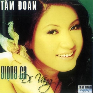 Hạ Vy,Tâm Đoan