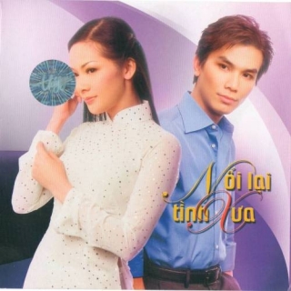Như Quỳnh