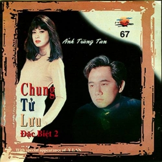 Ý Lan,Chung Tử Lưu