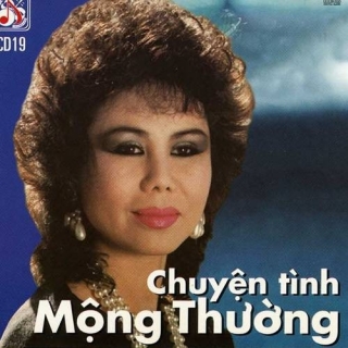Ngọc Lan