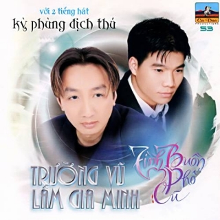 Trường Vũ