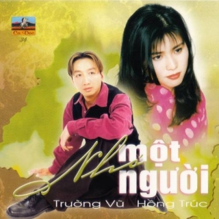 Trường Vũ